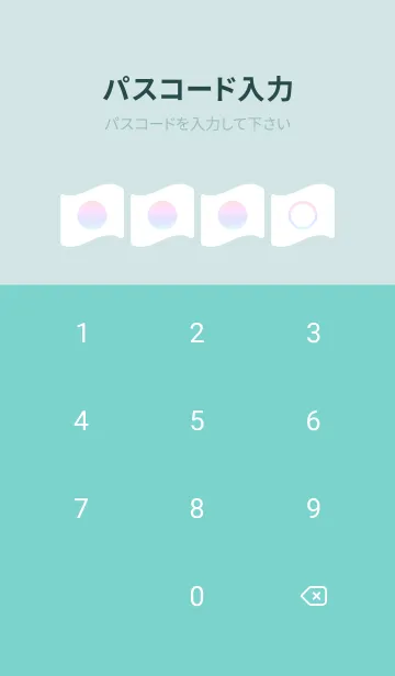 [LINE着せ替え] green color rainbow P20の画像4