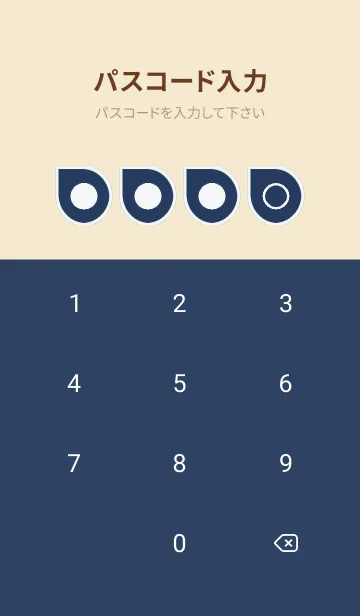 [LINE着せ替え] beige color J60の画像4