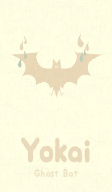 [LINE着せ替え] Yokai-オバケこうもり 裏葉色の画像1