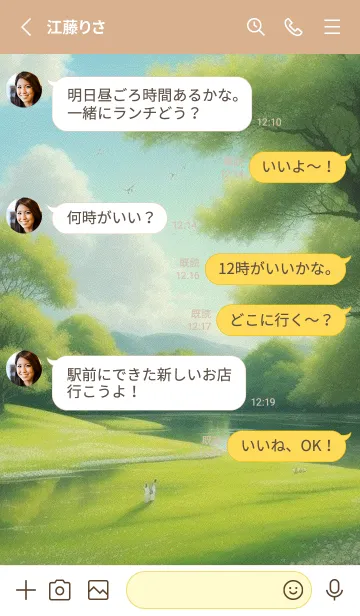 [LINE着せ替え] 田園風光-春の丘の草原 FDDvfの画像3