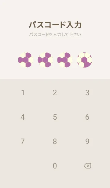 [LINE着せ替え] 六角形のきせかえ ペールモーベットの画像4
