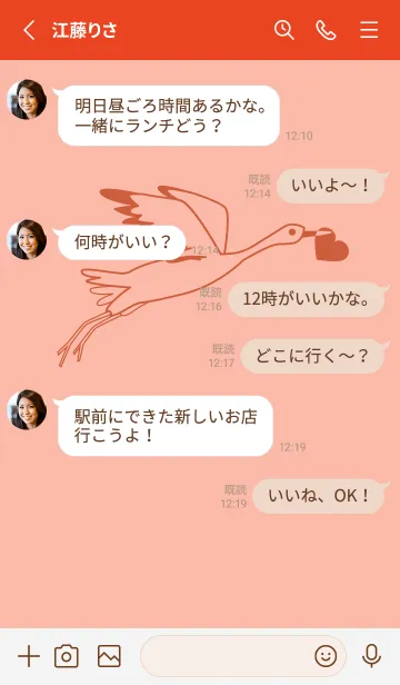 [LINE着せ替え] 鳥とハート シーシェルピンクの画像3