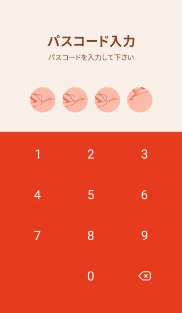 [LINE着せ替え] 鳥とハート シーシェルピンクの画像4