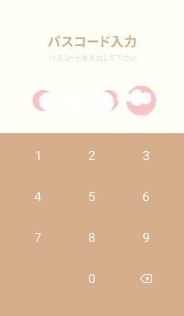 [LINE着せ替え] 可愛い小さなマウス 快適な良い日 651Ekの画像4