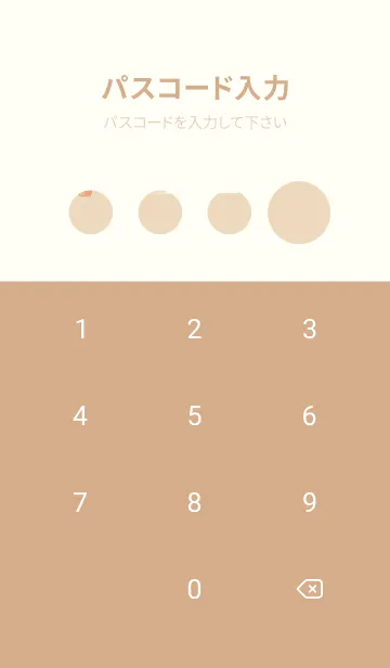 [LINE着せ替え] 快適な良い一日 - 可愛い黒猫 Sf7Tzの画像4