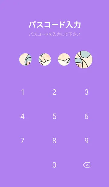 [LINE着せ替え] 快適な良い一日 - 可愛い白猫 SFMHRの画像4