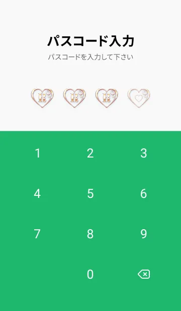 [LINE着せ替え] 【 R 】 Heart Charm & Initial - Greenの画像4