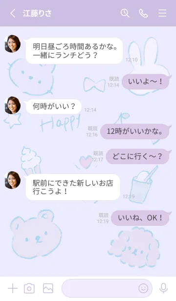 [LINE着せ替え] purple フリースタイル11_1の画像3