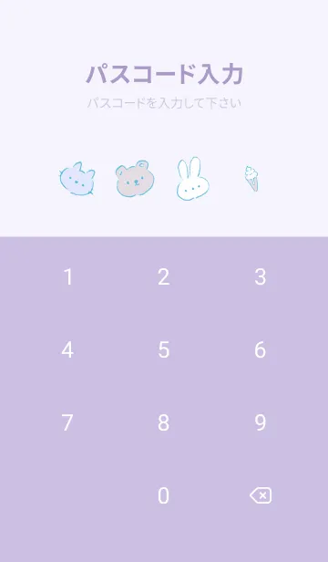 [LINE着せ替え] purple フリースタイル11_1の画像4