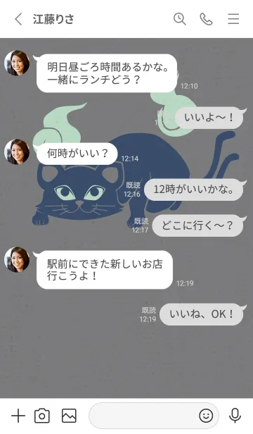 [LINE着せ替え] Yokai-ねこまた 水生の画像3