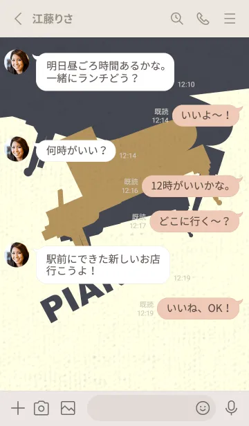 [LINE着せ替え] Piano CLR オイルイエローの画像3