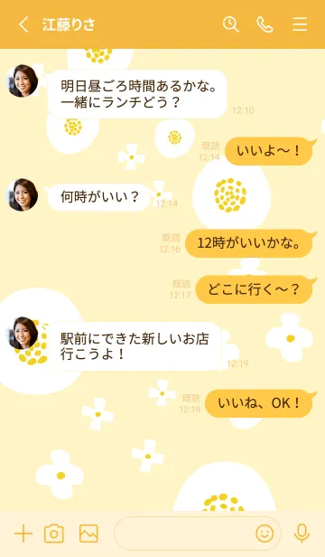 [LINE着せ替え] 3種の白い花6の画像3