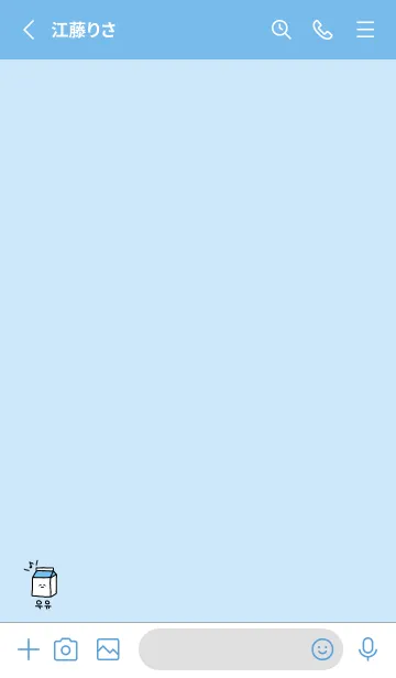 [LINE着せ替え] 韓国語MILK_ブルー2の画像2