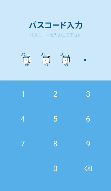 [LINE着せ替え] 韓国語MILK_ブルー2の画像4