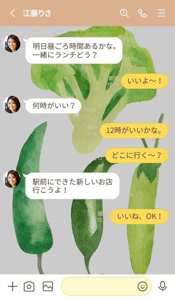 [LINE着せ替え] 【シンプル】お野菜の着せかえ#519の画像3