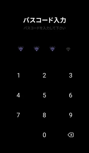 [LINE着せ替え] ミニ ダイヤモンド 17の画像4