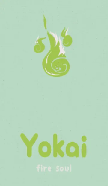 [LINE着せ替え] Yokai-火魂 ナチュラルの画像1