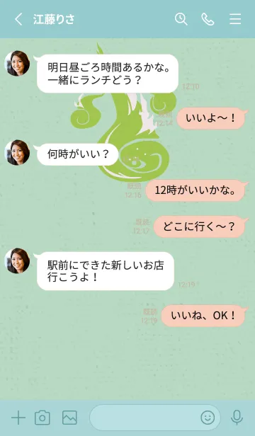 [LINE着せ替え] Yokai-火魂 ナチュラルの画像3