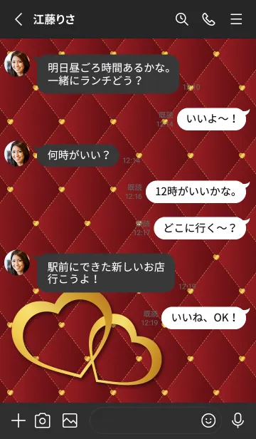 [LINE着せ替え] ハートのペアリング 黒色の画像3