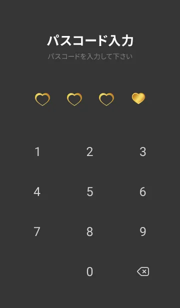 [LINE着せ替え] ハートのペアリング 黒色の画像4