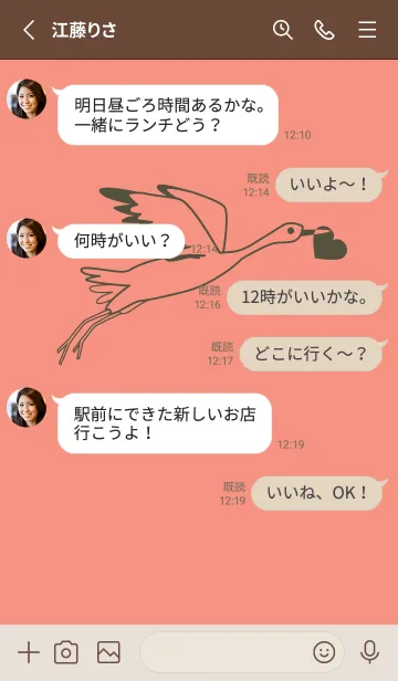 [LINE着せ替え] 鳥とハート 鮭色の画像3