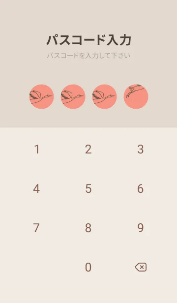 [LINE着せ替え] 鳥とハート 鮭色の画像4