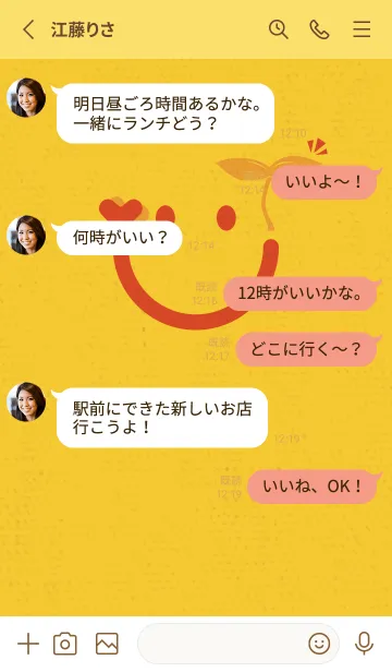 [LINE着せ替え] スマイル＆新芽 黄色の画像3