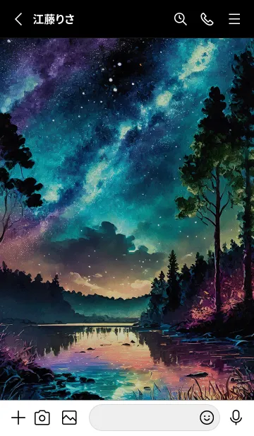 [LINE着せ替え] 綺麗な星空の夜景着せかえ#780の画像2