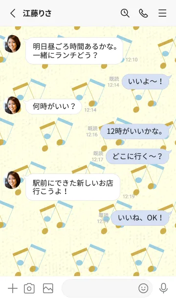 [LINE着せ替え] 2連符柄  芥子色の画像3