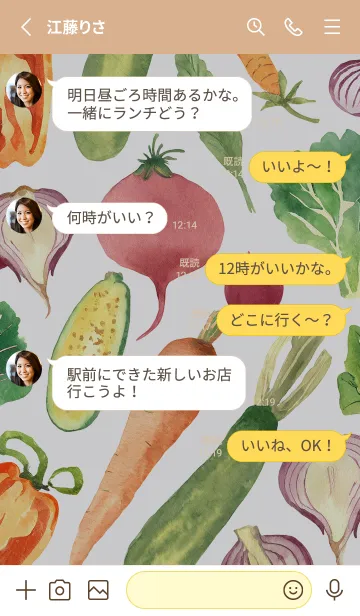 [LINE着せ替え] 【シンプル】お野菜の着せかえ#520の画像3