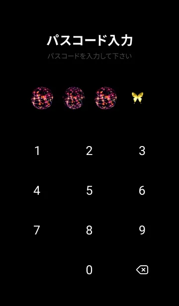 [LINE着せ替え] 幸運を呼び込む八蝶*200の画像4