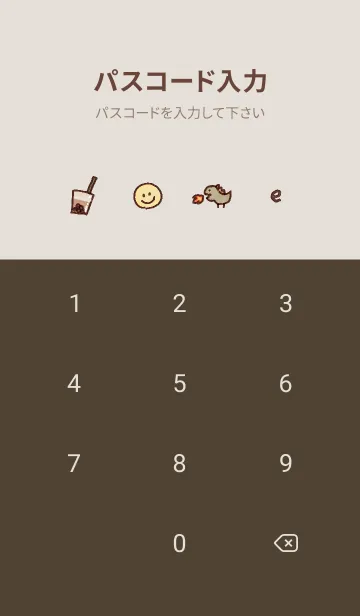 [LINE着せ替え] pinkbrown 好きなもの07_1の画像4