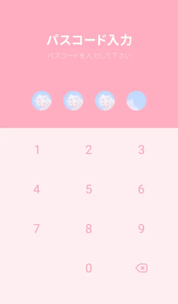 [LINE着せ替え] Sakura Photo 329 Not AIの画像4