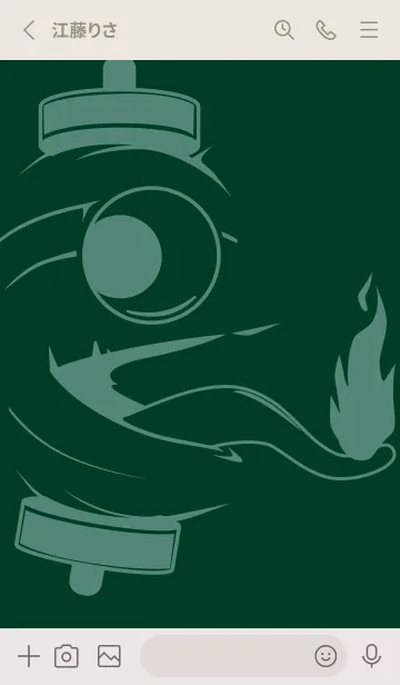 [LINE着せ替え] kabemon-提灯おばけ 海松藍色の画像2