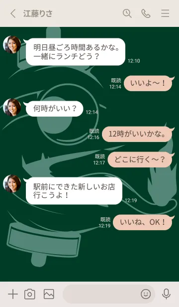 [LINE着せ替え] kabemon-提灯おばけ 海松藍色の画像3