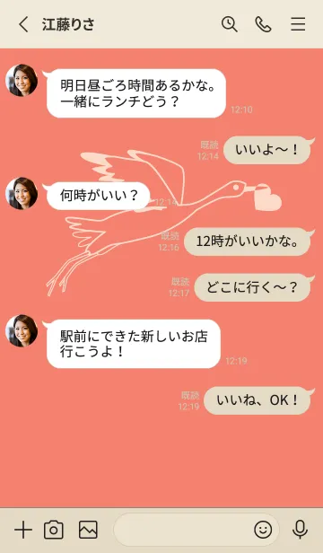 [LINE着せ替え] 鳥とハート 洗朱の画像3