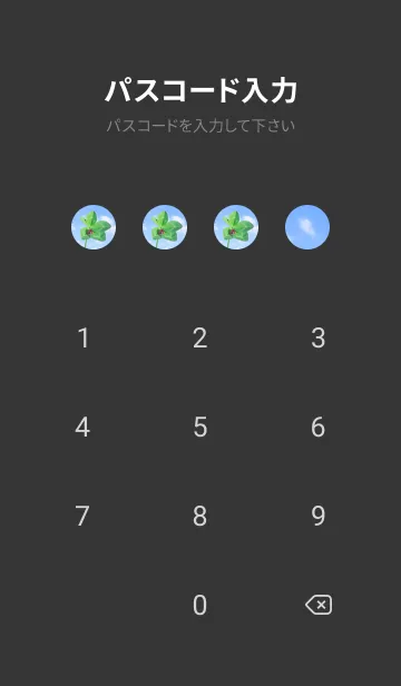 [LINE着せ替え] 本物ラッキークローバー & Ladybird #3-27の画像4