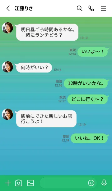 [LINE着せ替え] グラデーション シンプル アイコン 96の画像3