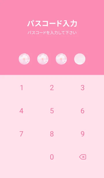 [LINE着せ替え] Real double cherry blossom #3-7の画像4