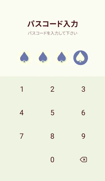 [LINE着せ替え] スペードのきせかえ サルビアブルーの画像4