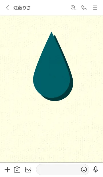 [LINE着せ替え] 水滴のきせかえ ディープティールグリーンの画像2