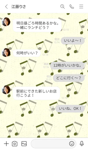 [LINE着せ替え] 2連符柄  シーモスの画像3