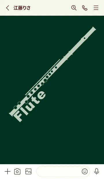 [LINE着せ替え] フルート カラー ブループリュスの画像2