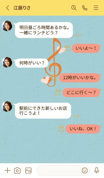 [LINE着せ替え] ト音記号＆♥ わんぱくの画像3