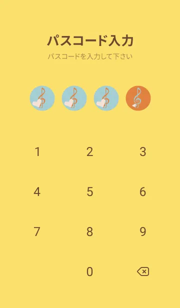 [LINE着せ替え] ト音記号＆♥ わんぱくの画像4