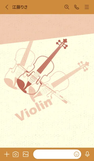 [LINE着せ替え] Violin 3カラー テラコッタの画像2