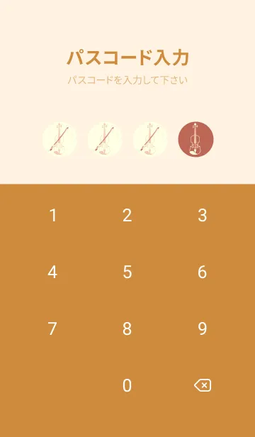 [LINE着せ替え] Violin 3カラー テラコッタの画像4