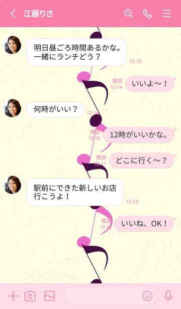 [LINE着せ替え] 八分音符1 紫紺の画像3