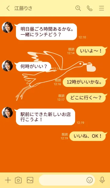 [LINE着せ替え] 鳥とハート 朱色の画像3