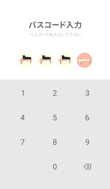 [LINE着せ替え] Piano CLR シーシェルピンクの画像4